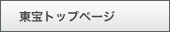 ����g�b�v�y�[�W