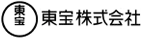 東宝株式会社